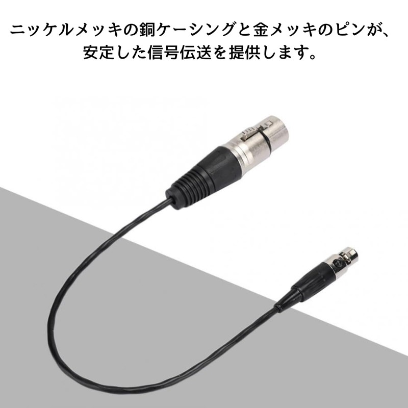 GeneX Mini XLR 3 Pin Female to XLR 3 Pin