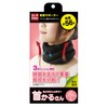 Neck Stretcher Neck Karu-san (Large)