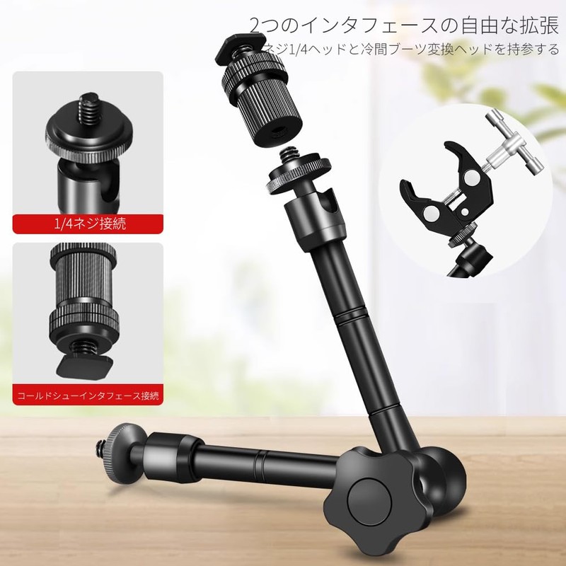 KRGNPLE Magic Arm Camera Arm 11 Inch Super Clamp Overview