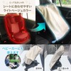 Okima Child Seat Sun Shade Cover Heat Shield Junior Seat