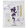 Muso Untreated Baked Glue Board Glue 7 Sheets