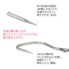 belmont MR-302 Hit Gaff Pro, Made in Japan, Tsubame Sanjo