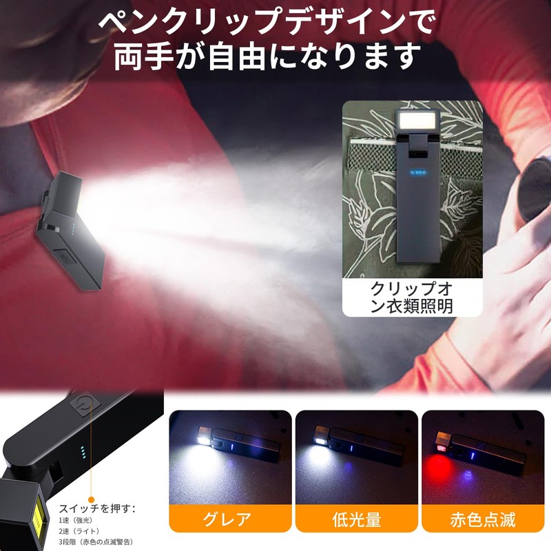 work light (black)