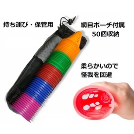 NEYORIKA Marker Cone, Mini Pylon, Color Cone, Competitions, Athletic Events, Futsal, Sports, Football, Lightweight, 2.0 inches (75 mm), 5 Colors, 10 Each of 50 Pieces