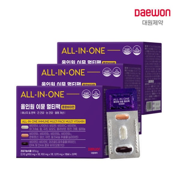 25 Types of All-in-One Immune Multipack Multivitamins (Milk Thistle +