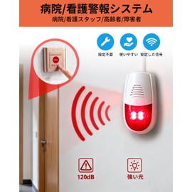 FLYDOG Call Bell for Healthcare Use Pocket Pager Emergency Contact Bell Home Wireless Call Button Emergency Alarm Light Wireless Buzzer for Elderly Patients Call Chime Call Device for Home/Hospital