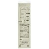 Gamakatsu Endorsement Squid Bee Type IK103 (2L). 45553-4-0-07
