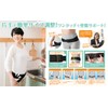 Cervin Easy Pelvic Belt with One Hand, Black M-L