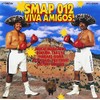 SMAP 012 VIVA AMIGOS
