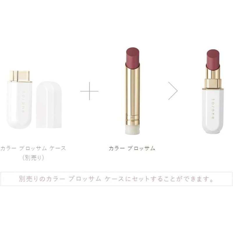 to/one Color Blossom 11 Shiny Bronze Lipstick, Bronze, Natural Ingredients,