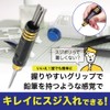 fieldlabo Sujibori Chisel Tool Set for Gunpla, 7 Size Blades