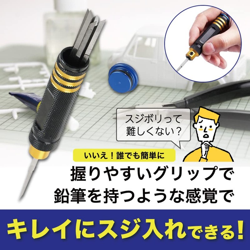 fieldlabo Sujibori Chisel Tool Set for Gunpla, 7 Size Blades