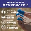 SIDAS Foot Protector Gel Toe Wraps x 4 11051101 Blue