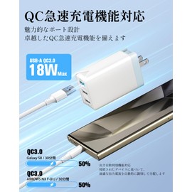 TOPWE USB Charger, 3 Ports, QC 3.0 Charger, Adapter, Rapid Charging, PSE Certified, Foldable Plug, 30W, 3-Port USB Rapid Charger, Lightweight, Compact, Smartphone Charging, International Compatible,