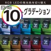 Seiwa Car Accessories, USB Hub, Rainbow Illumination 2 USB Connectors,