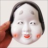 Mask Okame 6154 Approx. H 9.1 inches (23 cm) /