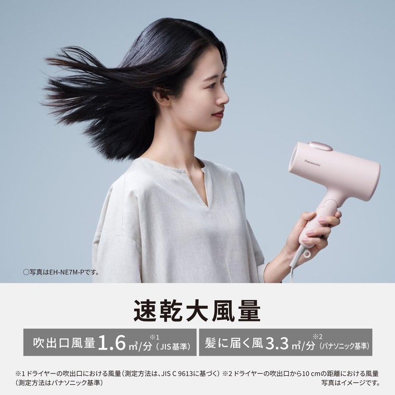Panasonic EH-NE7M-P Dryer, Mineral Negative Ion, Quick Drying, Large Airflow,