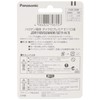 Panasonic Dichro Premier Halogen Lamp 110V 55W Type E11 Base