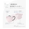 Jewel Flap Mask Mask, Sculpted, Large, Bi-Color, Stylish, 20 Pieces