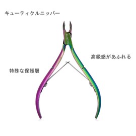 KADS キューティクルニッパー ネイルニッパー 甘皮ケア 甘皮処理 マニキュア ペディキュア 理想のツール (2)