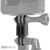 Etsumi VE-2487 Extension Adapter for Gopro 1.4 inches (35 mm)