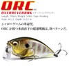 Megabass O.R.C (Over Rev Crank) Baby Kingyo CB