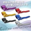 Funriche Turn Signal Lever Position Up Kit, General Purpose Turn