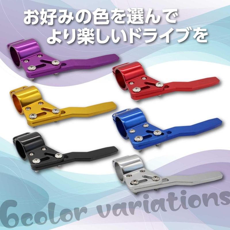 Funriche Turn Signal Lever Position Up Kit, General Purpose Turn