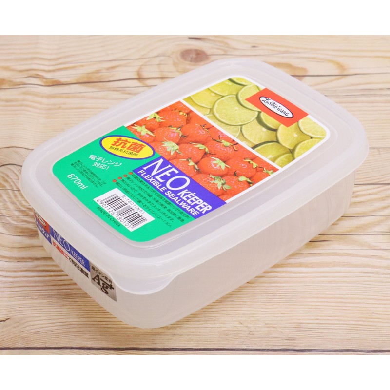 ラストロ フードケース M 870ml B-1801 031094