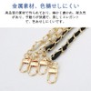 [QIKEJI] Shoulder Strap, Shoulder Bag, Cord, Thick, Shoulder Bag, Chain