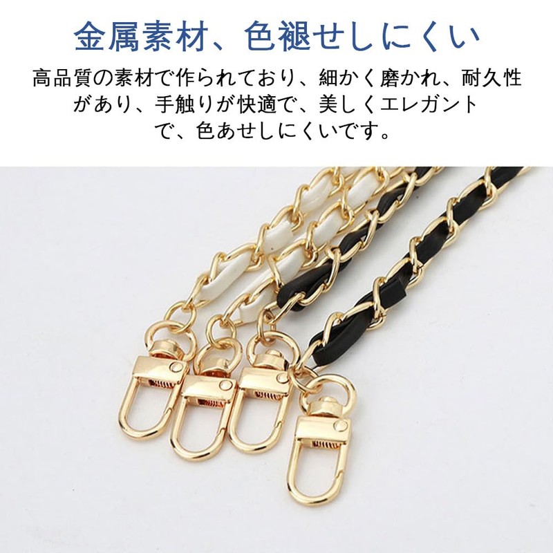 [QIKEJI] Shoulder Strap, Shoulder Bag, Cord, Thick, Shoulder Bag, Chain