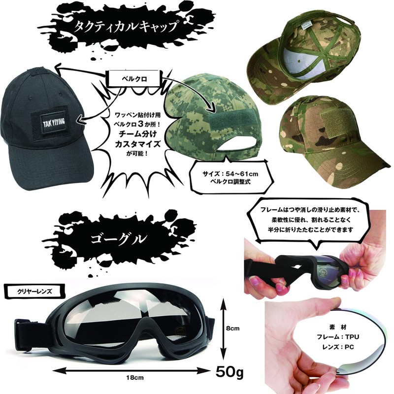 ANCL Airsoft Face Guard Goggle Hat Protector Mask Face Mask
