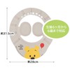 Skater BSHA1-A Winnie the Pooh Girl Shampoo Hat with Ear