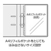 Sekisei SEL-2835-70 Separate Lock Ring File A4-S White