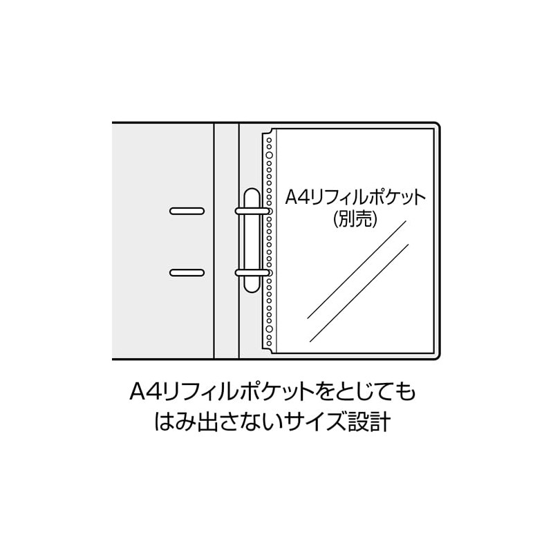 Sekisei SEL-2835-70 Separate Lock Ring File A4-S White