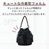 Radibel Drawstring Bag, Bucket Bag, 2-Way Shoulder Bag, Handbag, Lightweight,