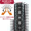 Special Hollow Construction Blow Hair Brush S Styler 3106