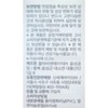 Soltis Soltys Transparent Omega-3 500mg x 20 capsules x 2