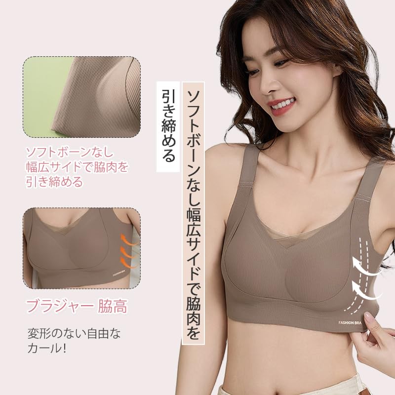 Veimia Wirefree Anti-Sag Corrective Seamless Bra, Prevents Breast Sagging, Cross
