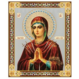 Needzo Virgin Mary Softener of Evil Hearts Our Lady Gold Silver Foiled Wooden Icon 4 3/4 Inch, Wall Hanging