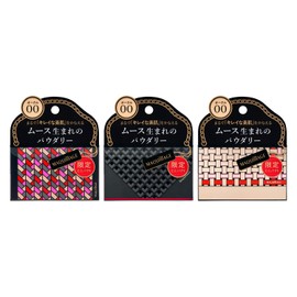 Maquillage Dramatic Powdery UV (Mini Pact), Ochre 00, 0.1 oz (4 g)