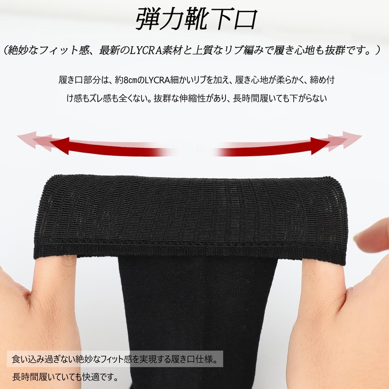 K.Nive Men's Business Socks, Antibacterial, Deodorizing, Moisture, Anti-pilling, Luxurious, Silk,