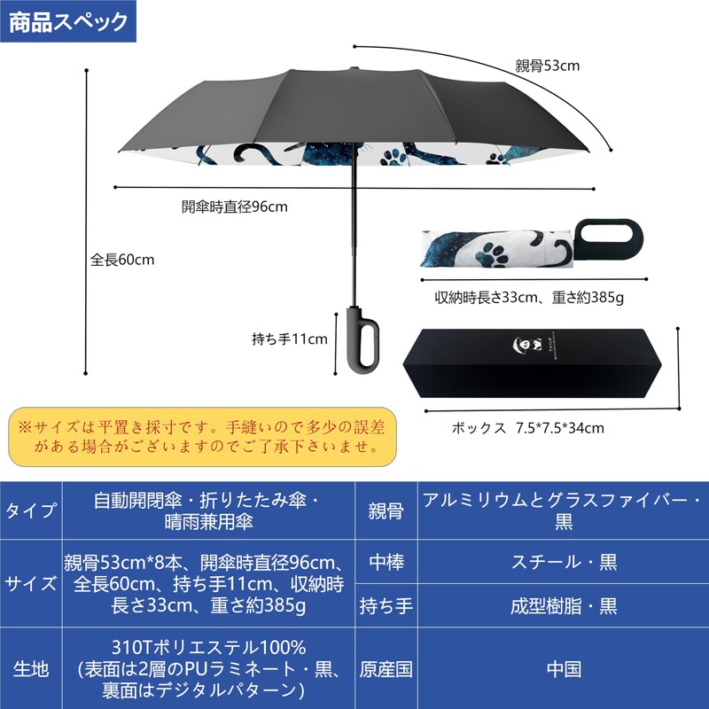 American Panda Folding Umbrella, One-touch Automatic Open/Close, Carabiner Handle, Diameter