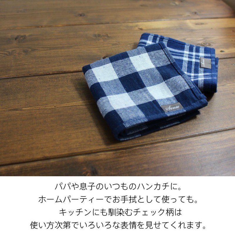 Towel Forest, Men's Towel Handkerchief with Pile and Gauze Set