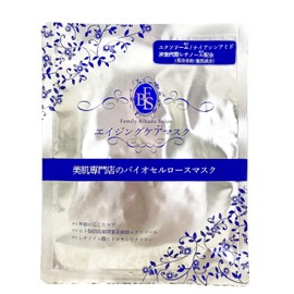 Beauty Skin Specialty Shop Home Beauty Salon, Weekly Aging Care, Trial Use, Biocellulose Exosome, Niacinamide, Next-Generation Retinol, Beauty Essence, 0.9 fl oz (25 ml), Face Pack, Highly