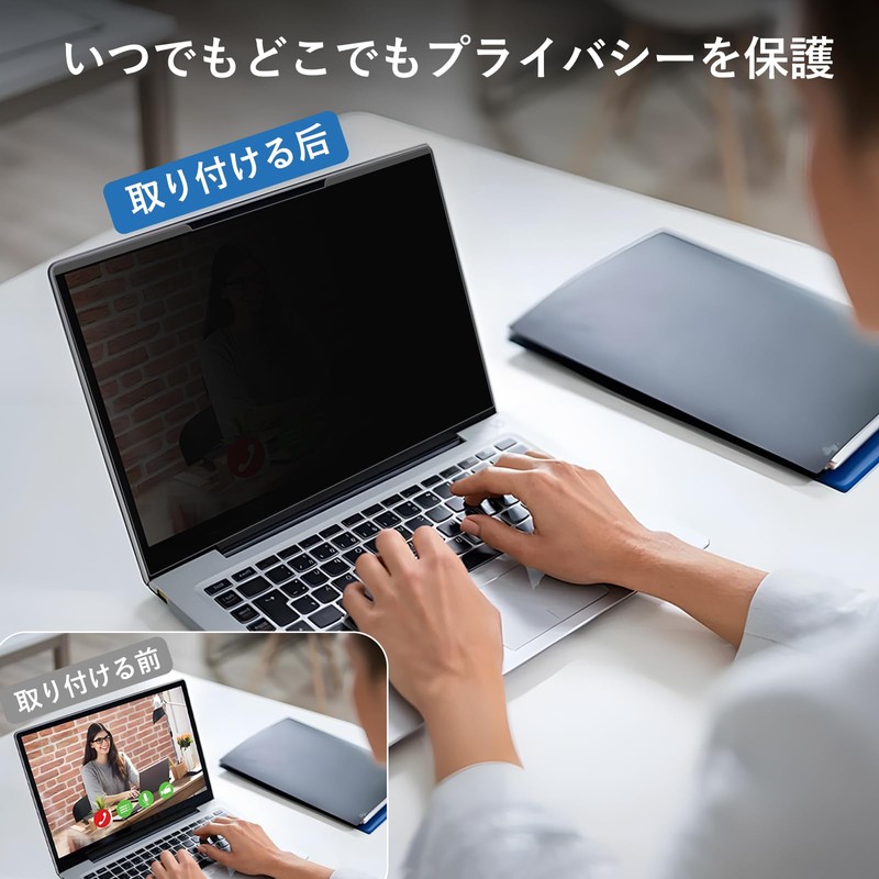 STARY 14" 16:10 Magnetic Anti Peeking Filter, Privacy Filter, Screen