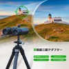 FANAUE Binocular Tripod Adapter Tripod Adapter Binocular 1/4" Thread Mount