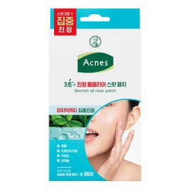 Nature Republic Vita Fair Blemish Serum Special Special Set 1 set / 네이처리퍼블릭 비타페어 잡티 세럼 스페셜 기획세트 1세트