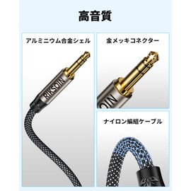 RIKSOIN Audio Cable, 3.5mm Silver Plated Copper Upgrade Audio Cable, AUX Auxiliary Cable, Male to Male Stereo Mini Plug High Resolution Sound Quality, Nylon Braid, Gold Plated Plug, Compatible with