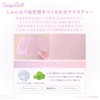 CandyDoll Candy Doll, Produced by Tsubasa Masuwaka, Pure Liquid Cheek